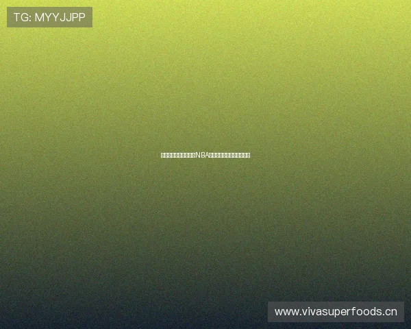 教你轻松掌握免费收看NBA直播视频的实用方法与技巧